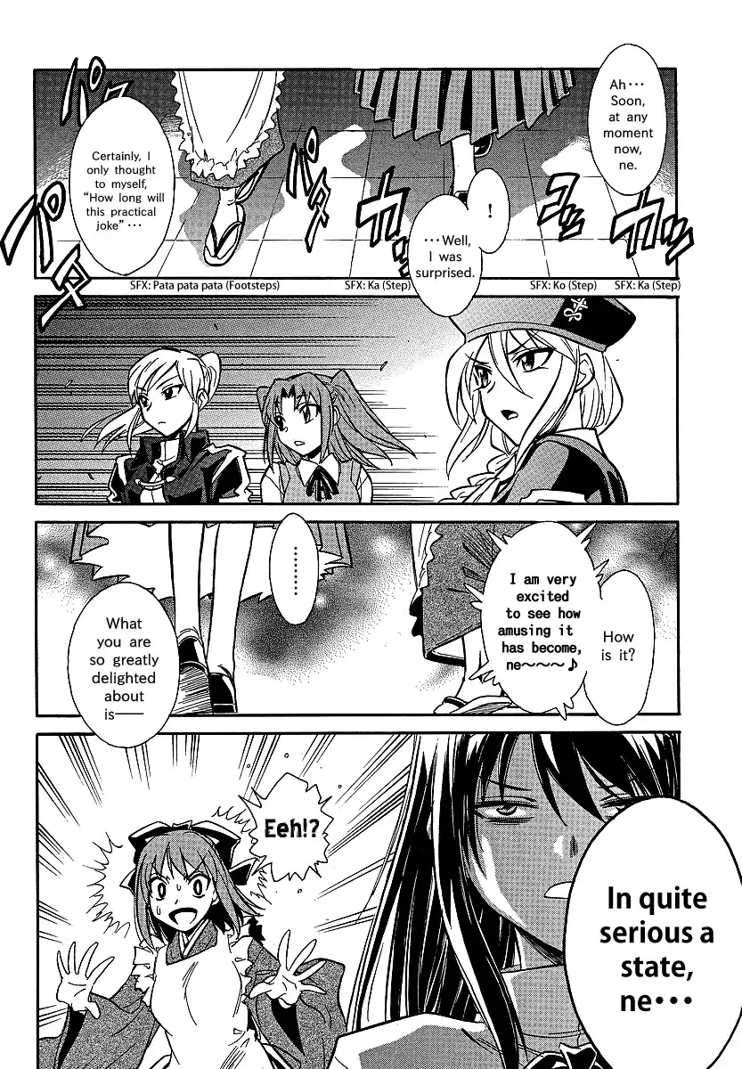 Melty Blood X Chapter 1 25